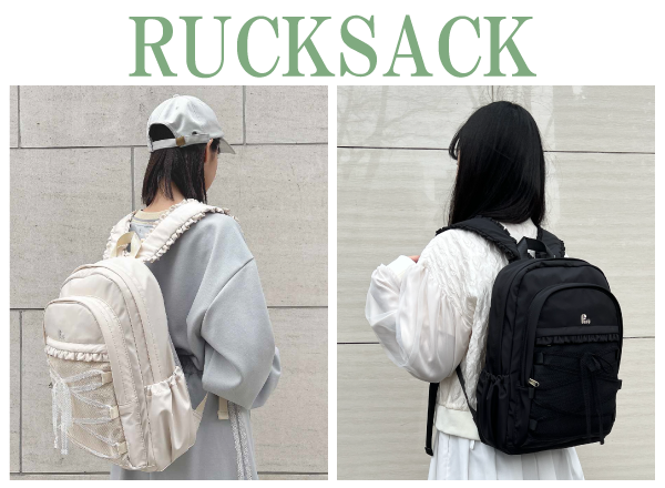 RUCKSACK or SATCHEL