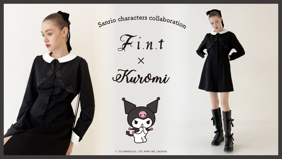 F i.n.t × Kuromi サンリオキャラクターズコラボ クロミ20周年記念