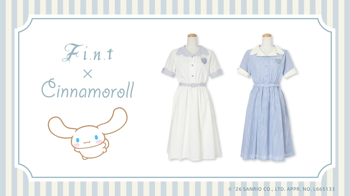 F i.n.t ×Cinnamoroll シナモロールコラボ