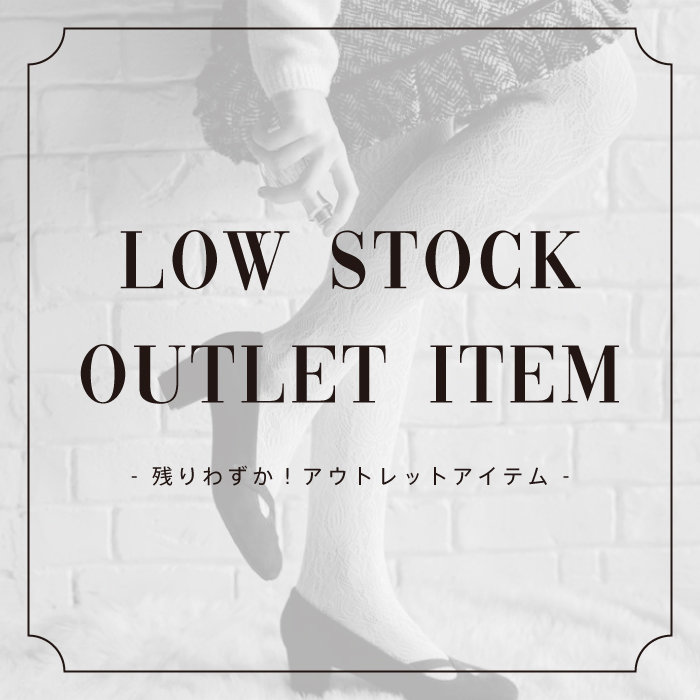 /banner/banner-outlet-low.jpg