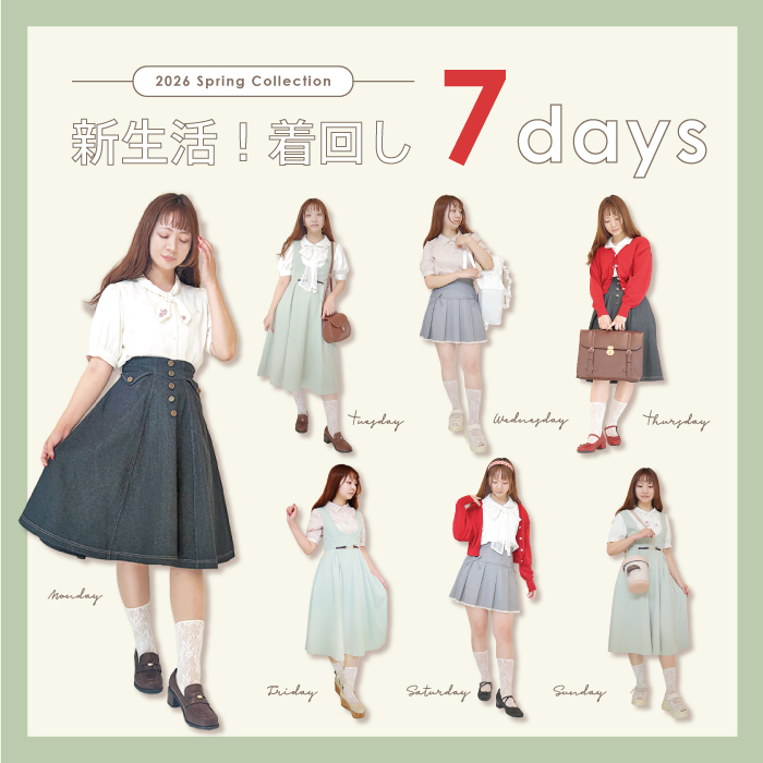 banner260417_7days.jpg