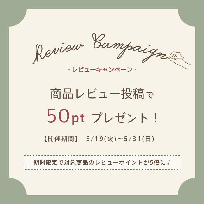 banner260519_review.jpg