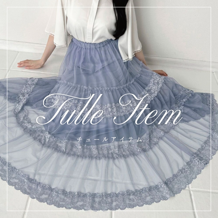 banner260601_out_tulle.jpg