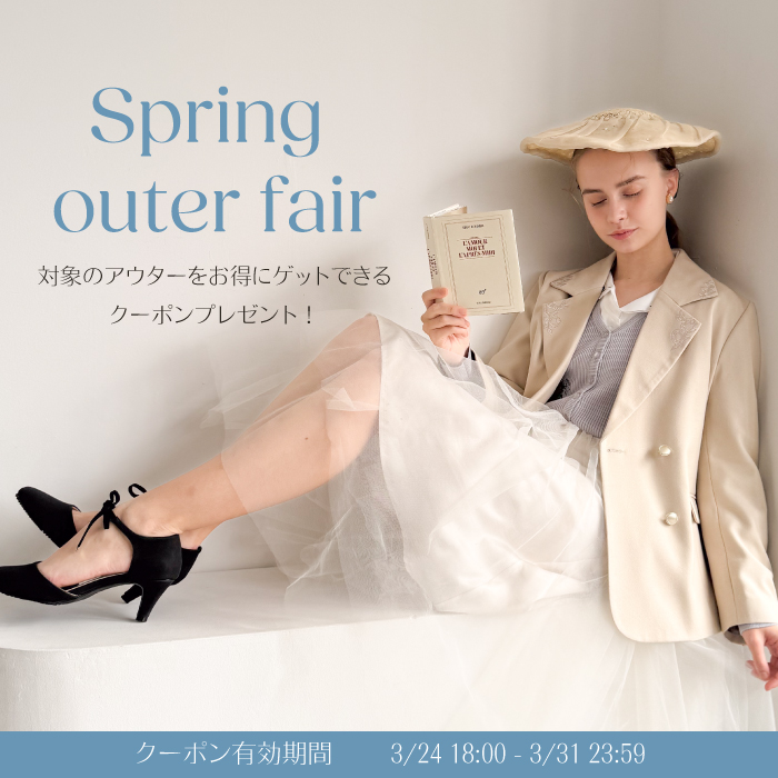 banner_260324spring_outer_fair.jpg