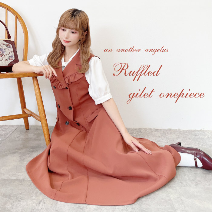 banner_260806gilet_onepiece.jpg