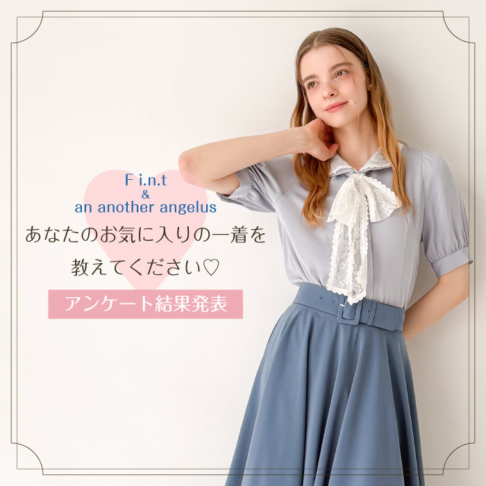 banner_260828favorite_item.jpg