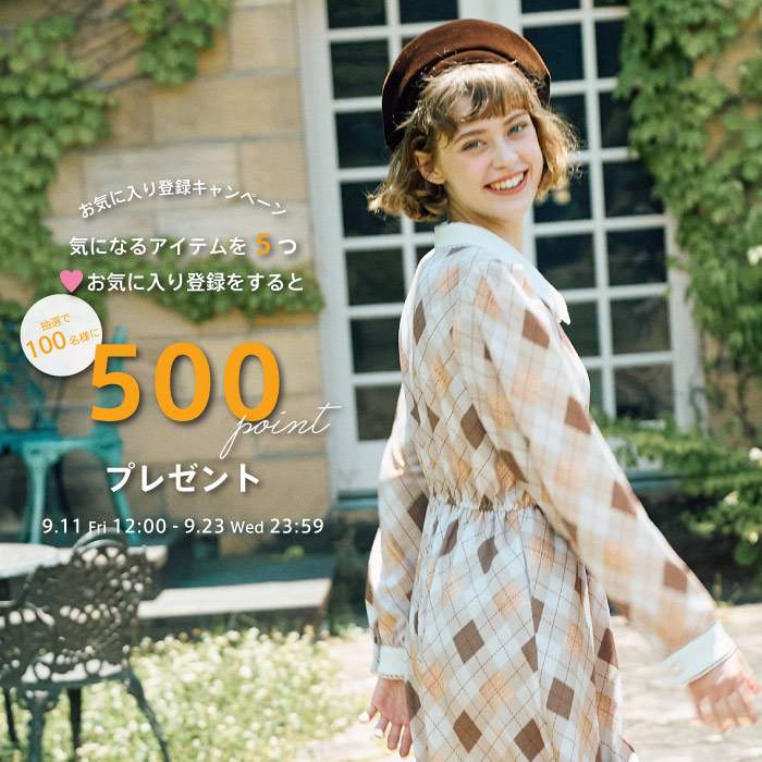 banner_favorite_campaign260910.jpg