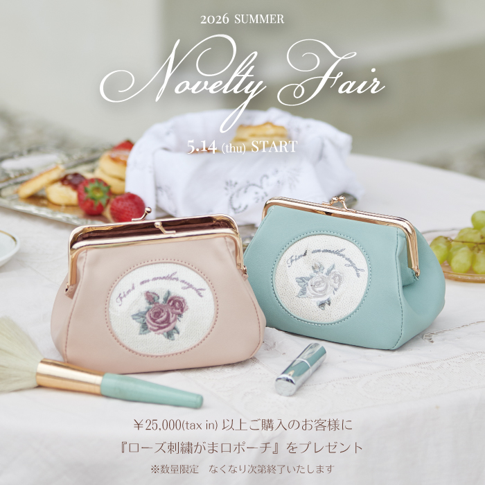 banner_novelty_fair260514_1.1.jpg
