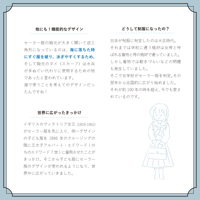 /history-sailor2.jpg