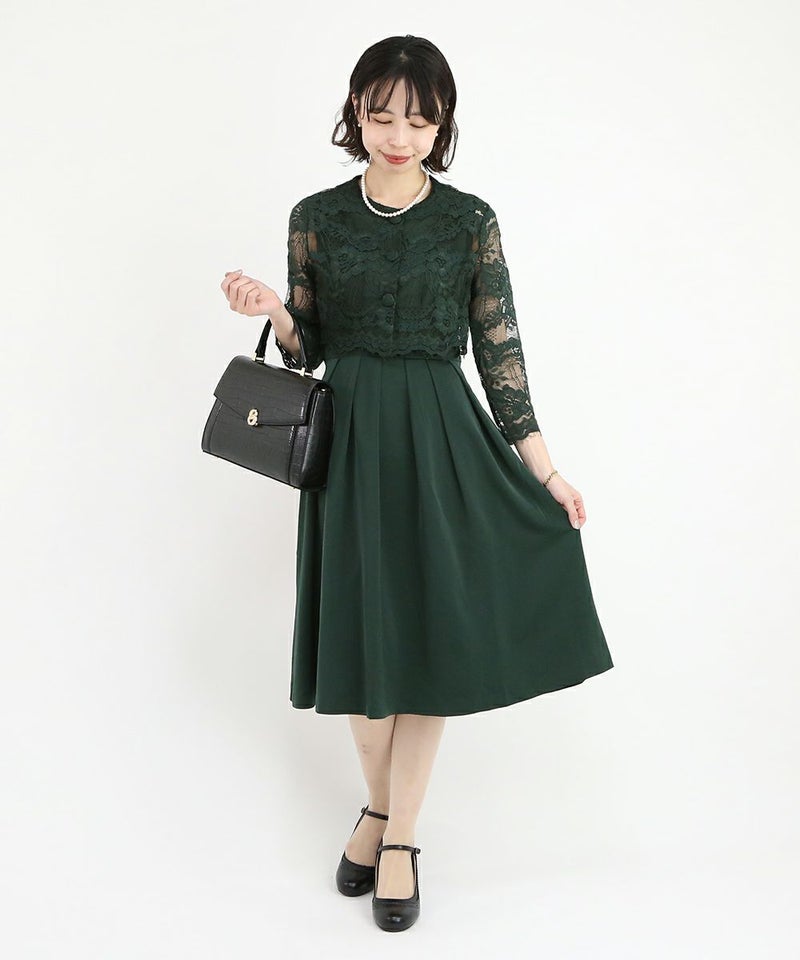 dark green / 158cm