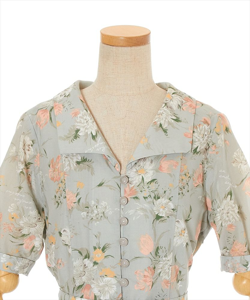 フロントアップ (mint)