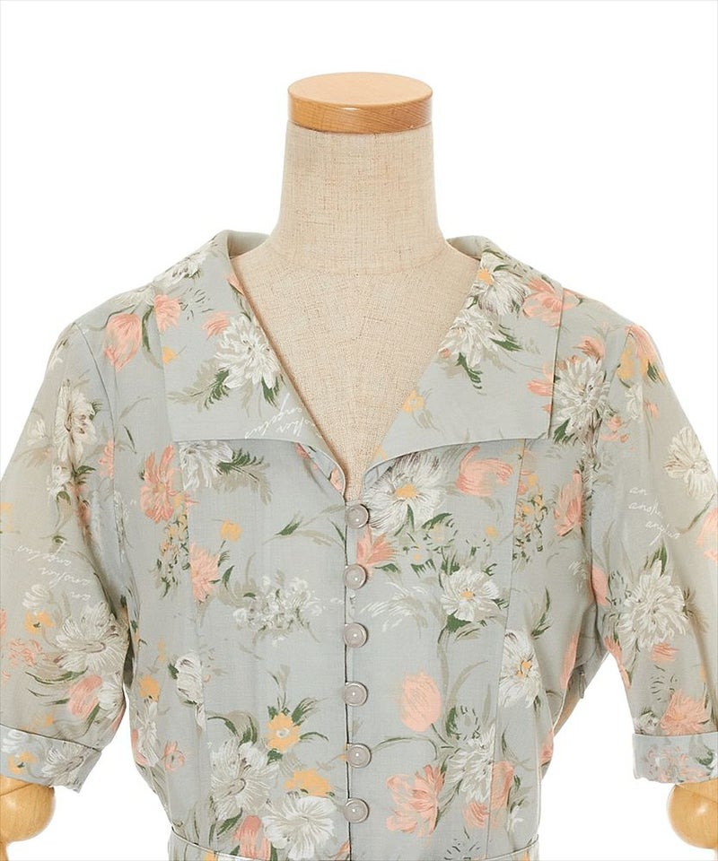 フロントアップ (mint)