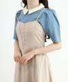 light blue / 162cm