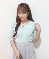 mint / 150cm