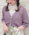 lavender / 157cm