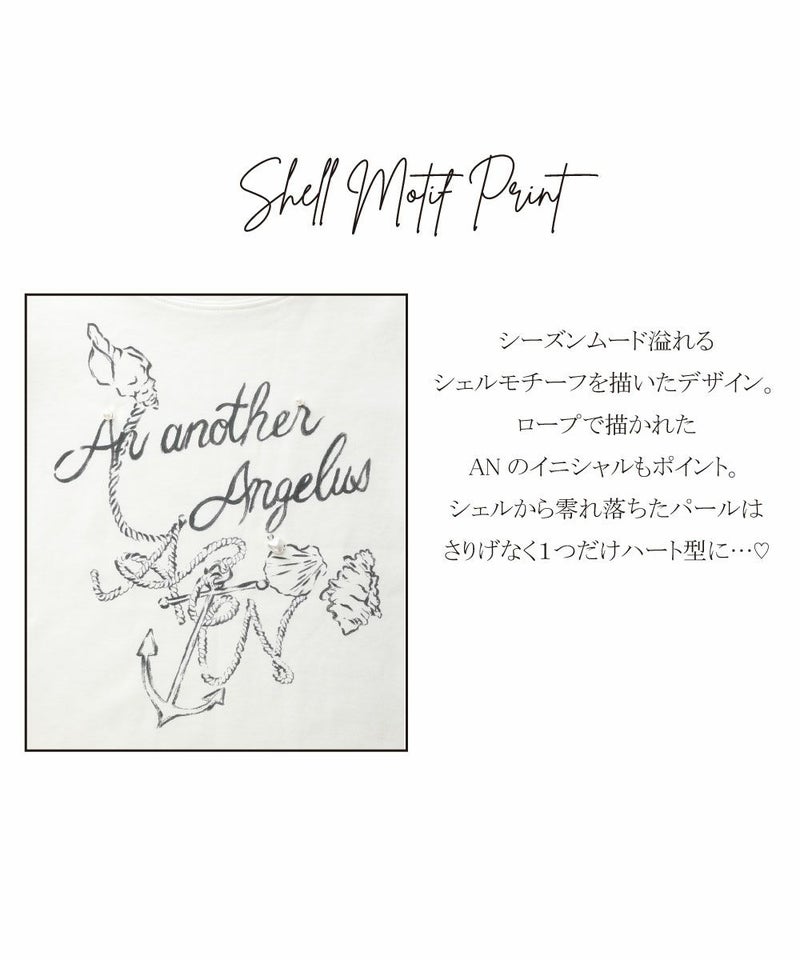 off white×blackのポイント