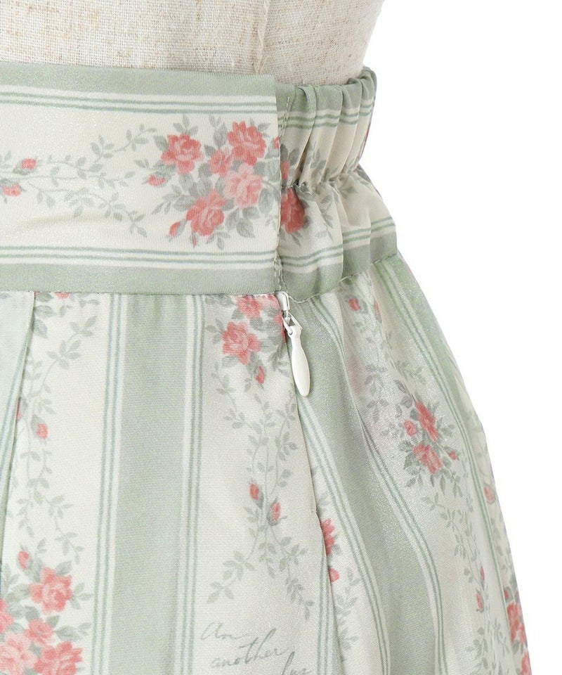 サイドファスナー (mint)