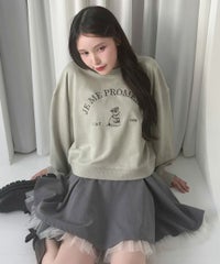 mint gray / 157cm